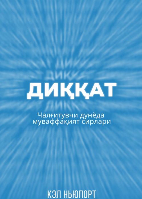 Книги подзаказ