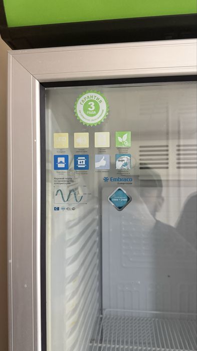 Muzlatgich, Холодильник , Artel