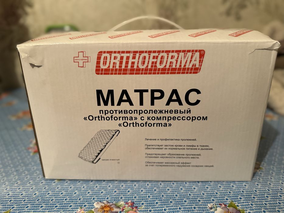 Матрас противопролежневый