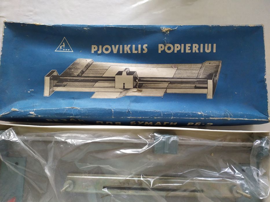 Продам резак для бумаги советский новый