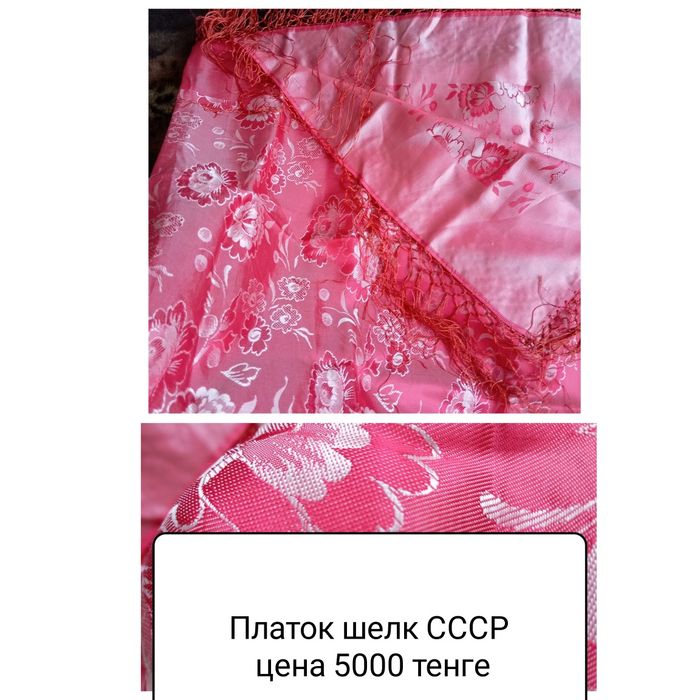 Продам !Платки,!