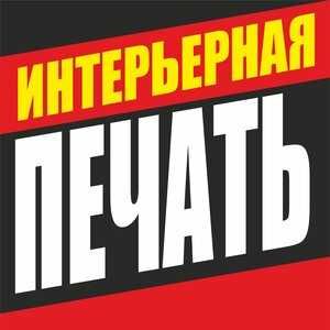 BANNER Наружная Реклама Баннер, оракал, сетка,