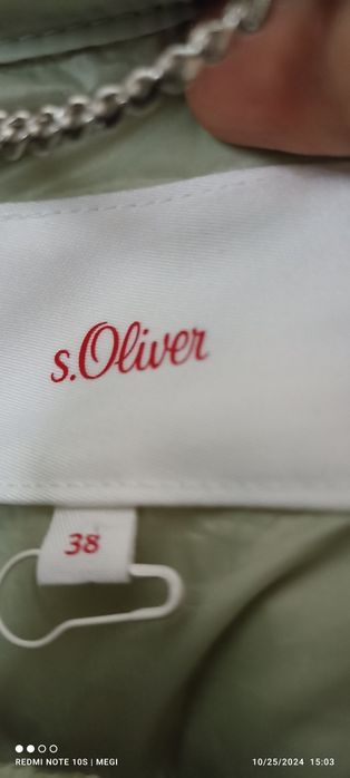 Елек/грейка-циклама