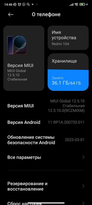 Redmi 10A синий 64-4gb