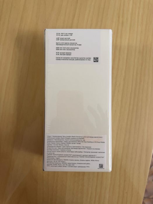 Redmi a5 4/128gb