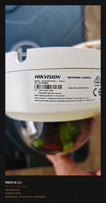 Продам IP камеру DS-2CD2143G2
