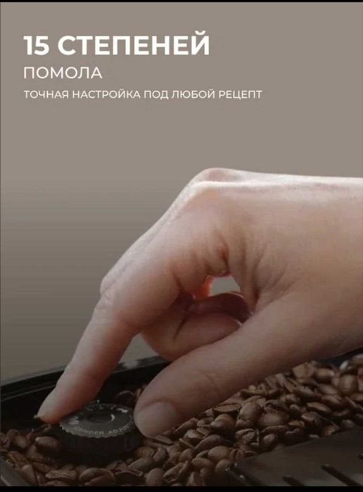 Kофемашина DeLonghi ECAM290.61.B Magnifica Evo