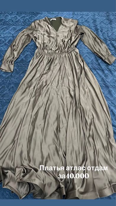 Вечерный көйлек сатамын