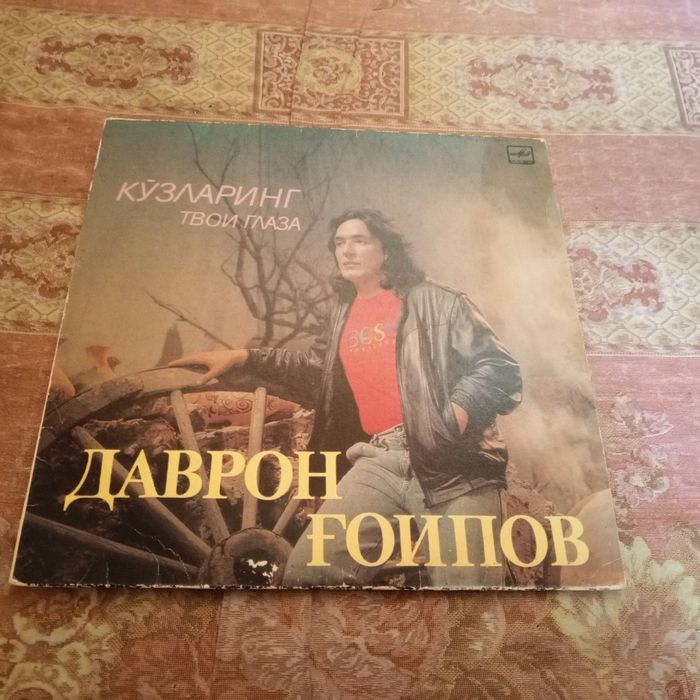 Даврон Гайипов пластинка в хорошем состоянии