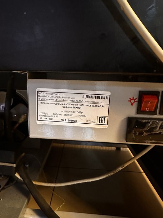 Кондитерский холодильник