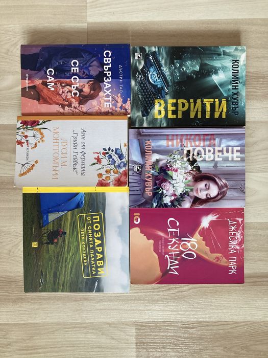 Художествена литература