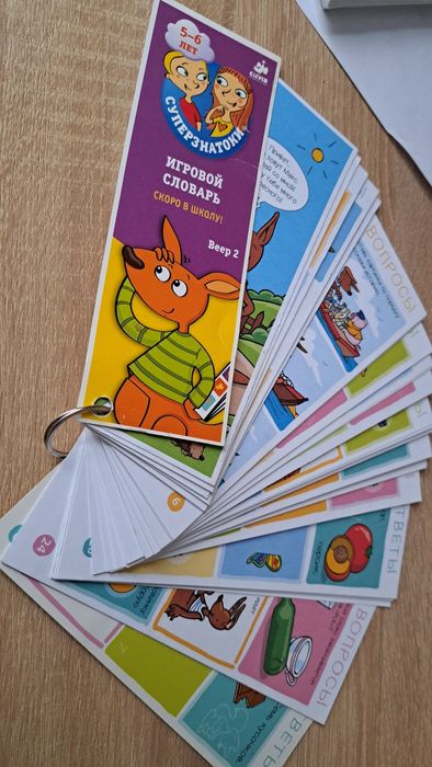 набор обучающих карточек