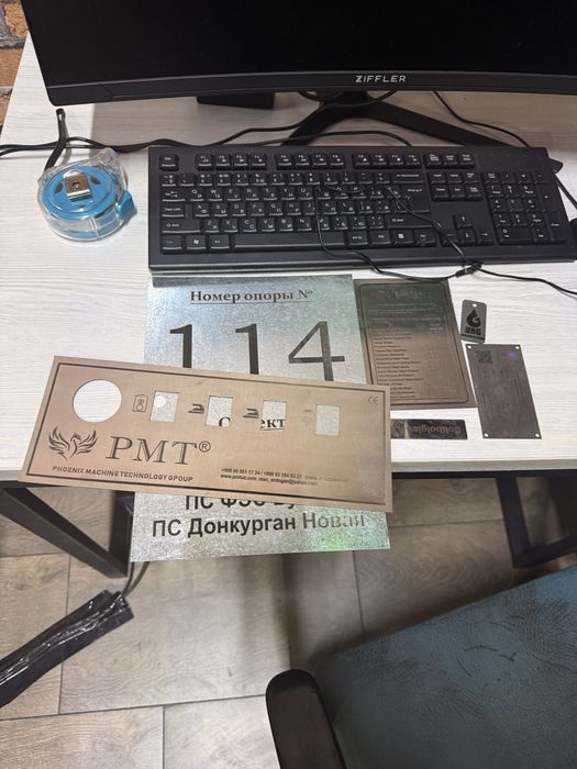 Метал табличка гравировка
