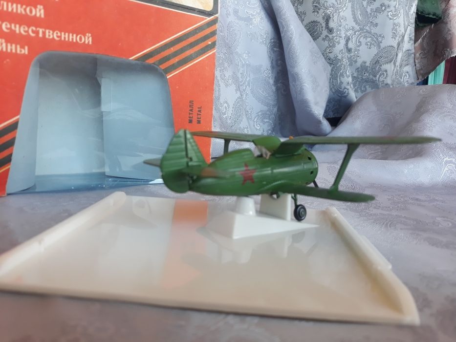 Модель самолёта.