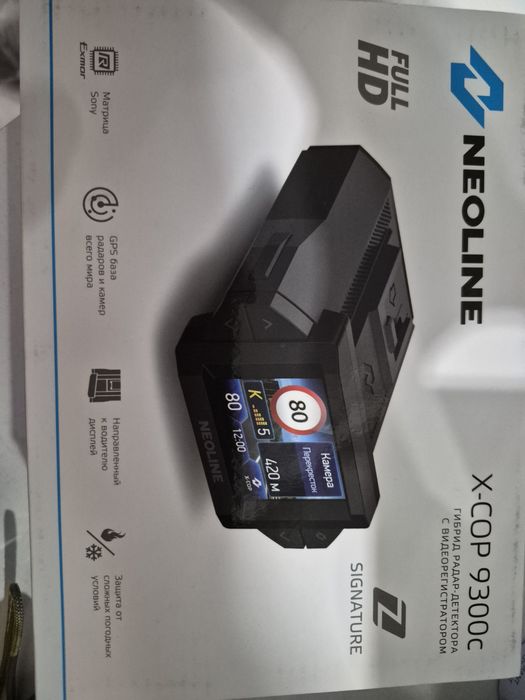 Продам neoline  родар GPS дитектор