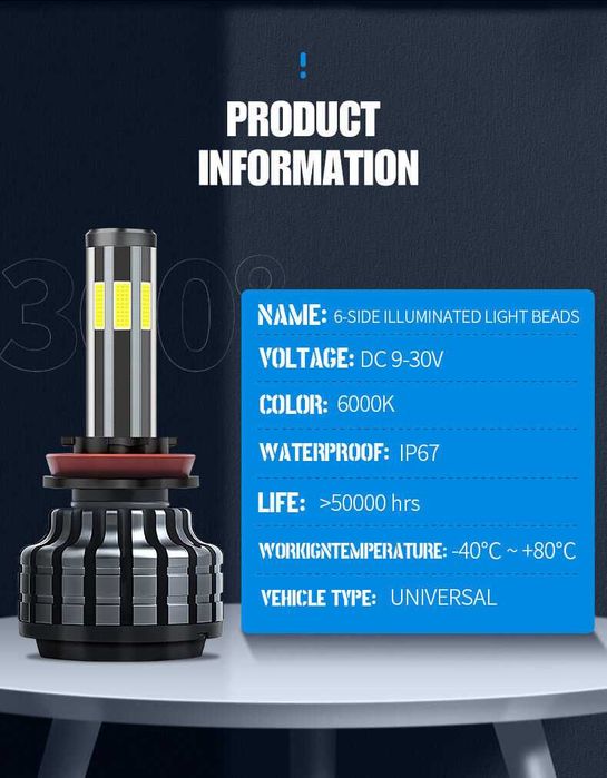 К-Т 360° градуса COB Led Крушки  H4 H7 H11 H8 H9  12-24V 80W