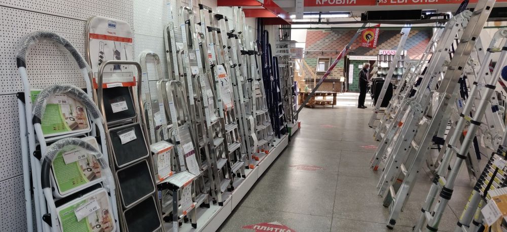 Лестница, стремянка