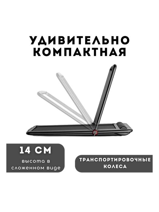 Продается беговая дорожка