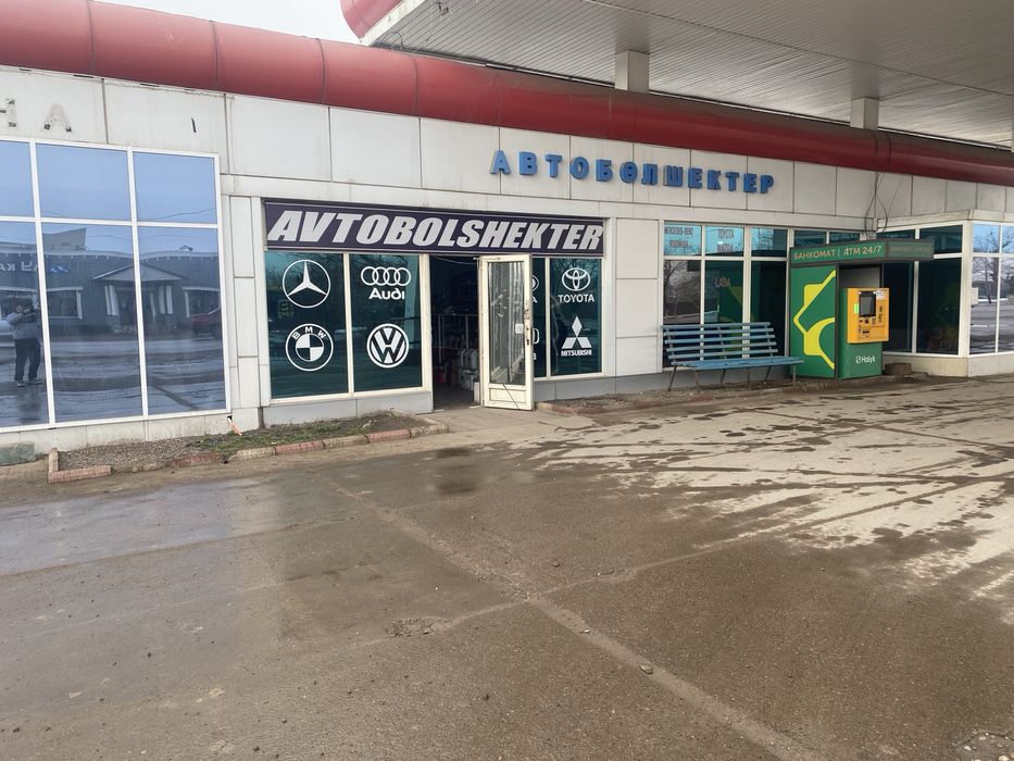 Магазин автозапчастей