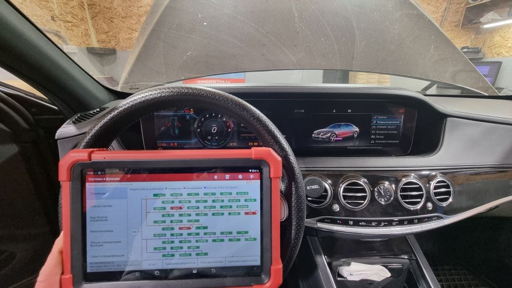 Автоэлектрик Выезд Диагностика