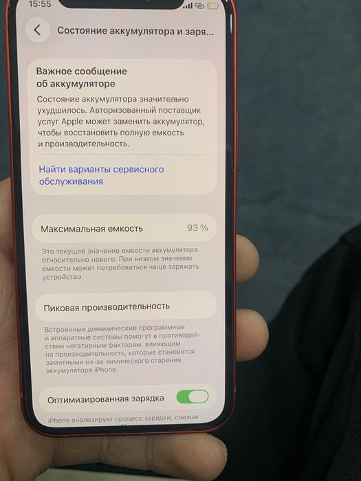 Айфон 12 мини на 128гб акб 93%