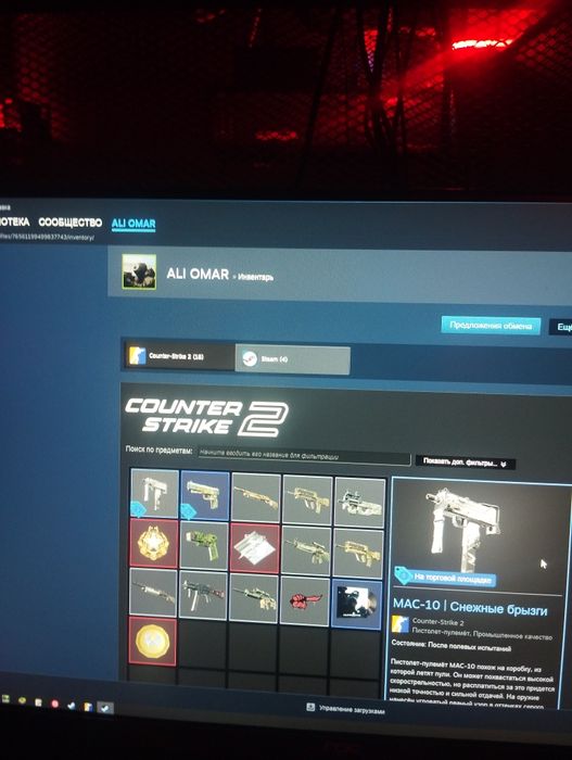 Steam аккаунт Прайм статус