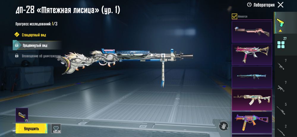 Аккаунт пабг мобайл