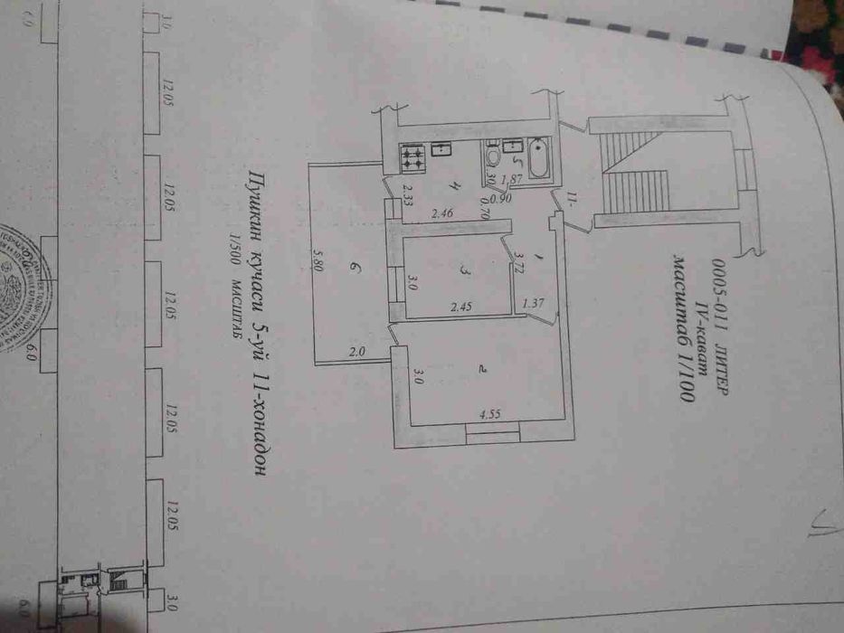 Квартира 2/4/4 г. Чирчик, Нижний.