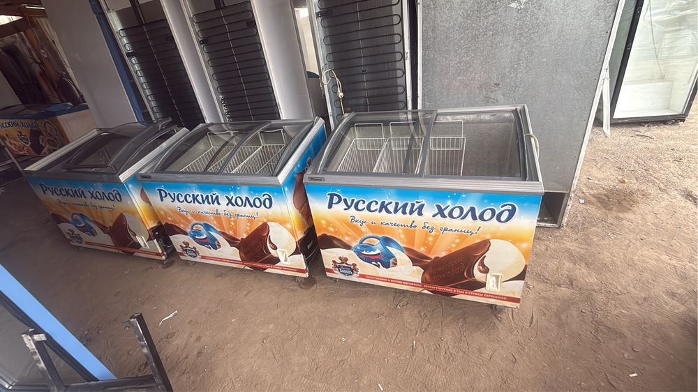 ветринные холодильник