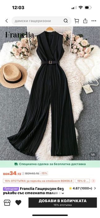 Нов гащиризон Хл