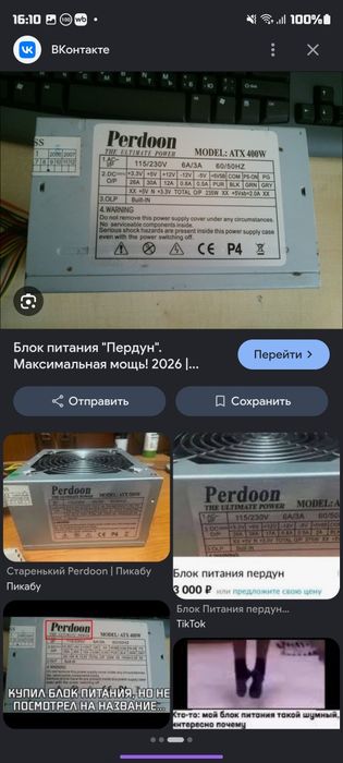 СкоростьОдин Плавающий 36 М