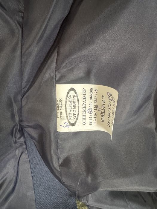 Современная милицейская форма