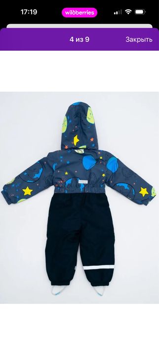 Продам осенний/весенний комбинезон