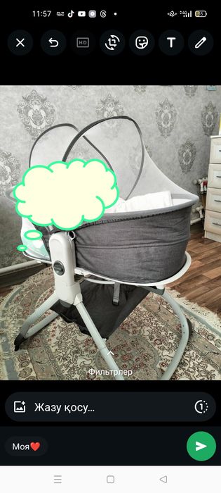 люлка сатылады...