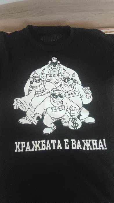 Teniski na Prizrak