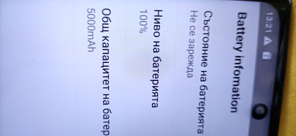 Galaxy s22 ultra 5g,като нов