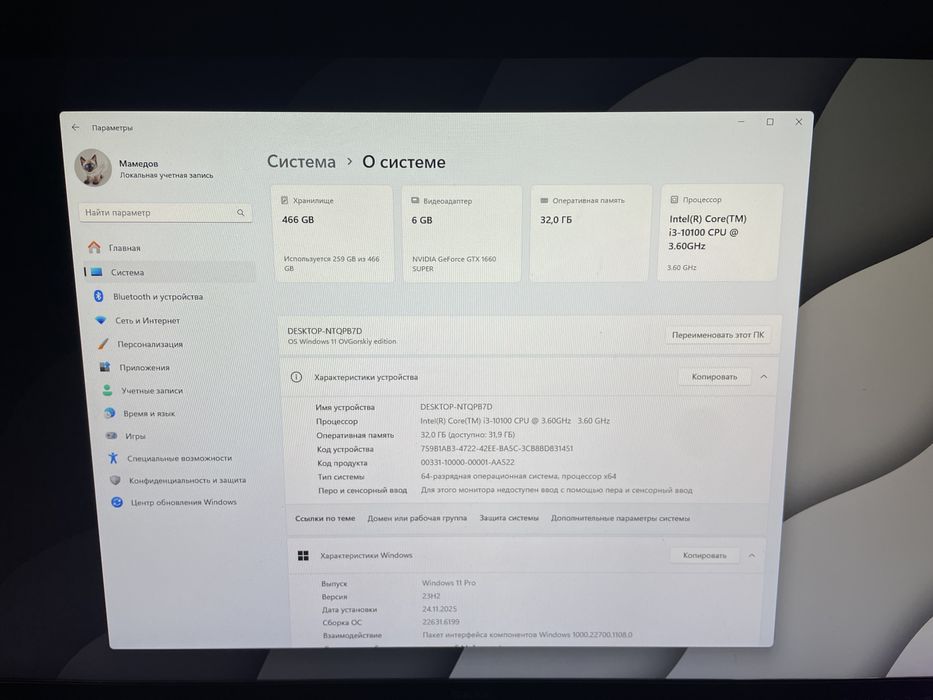 продам пк с комплектом 300к торг