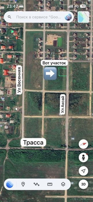 Учаток в солнечном