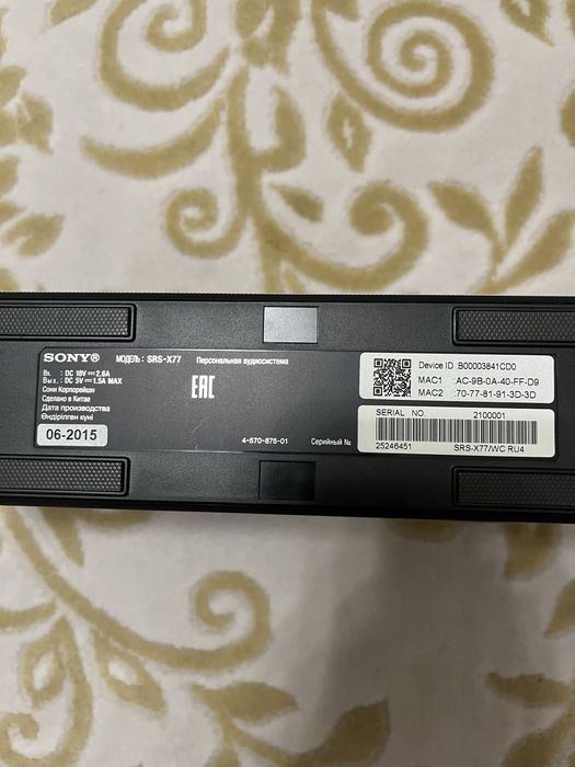 Колонка sony srs-x77
