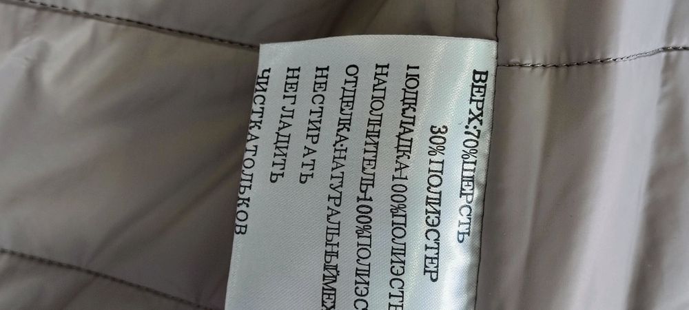 Продам пальто с капюшоном