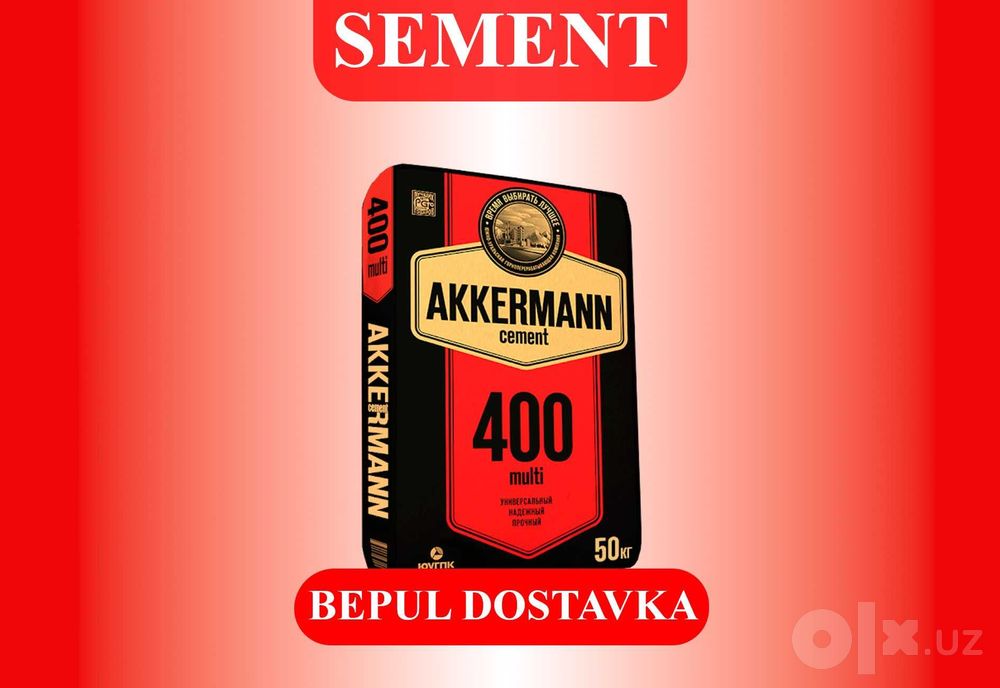 цемент | sement | cement С бесплатной доставкой MAX-70