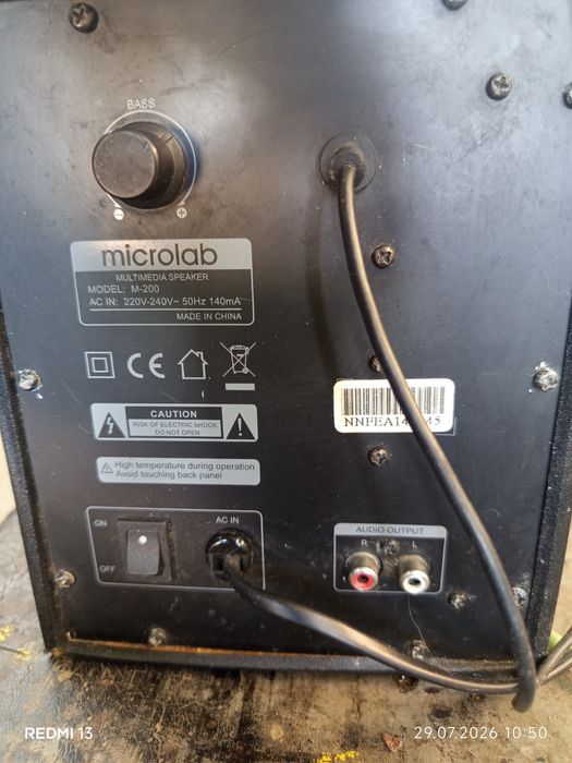 Продавам аудио система Microlab M-200 (2.1)