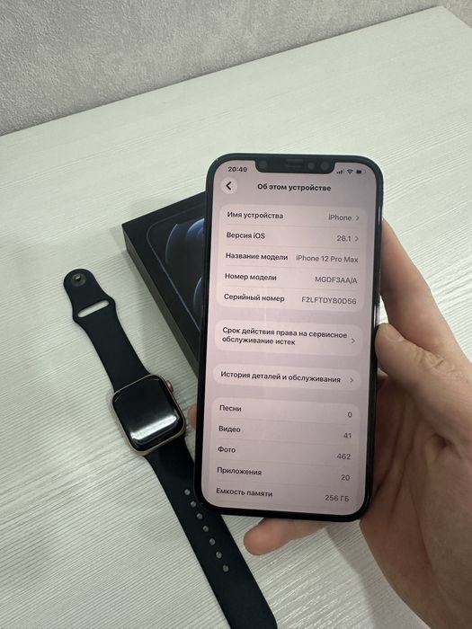 Iphone 12 Pro Max и Apple watch series 6