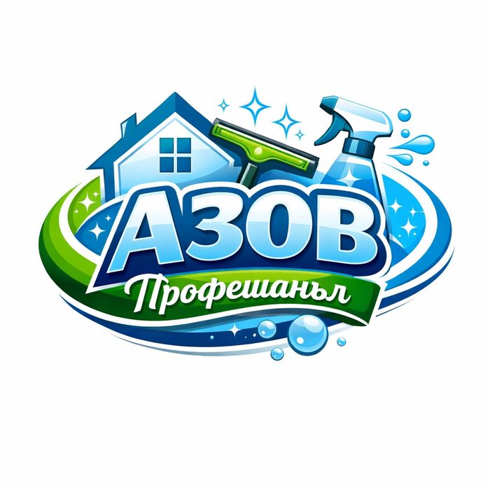 Почистване на гаражи