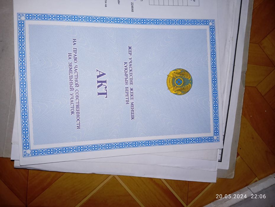 Продам участки земли