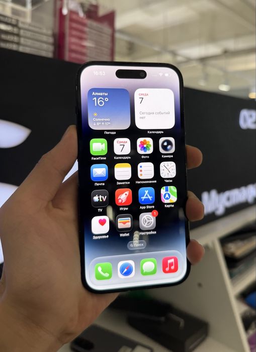 iPhone 14 Pro 1Tb