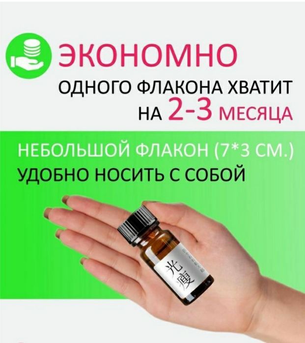 Контроль аппетита для похудения без химии.