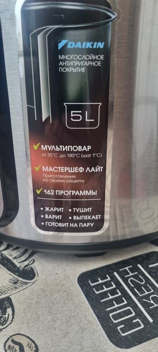 Мультиварка Redmond
