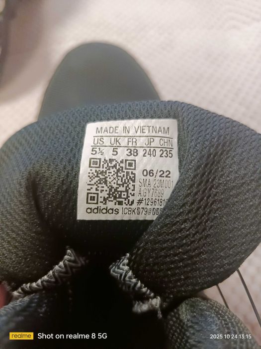 Боти Адидас отлични