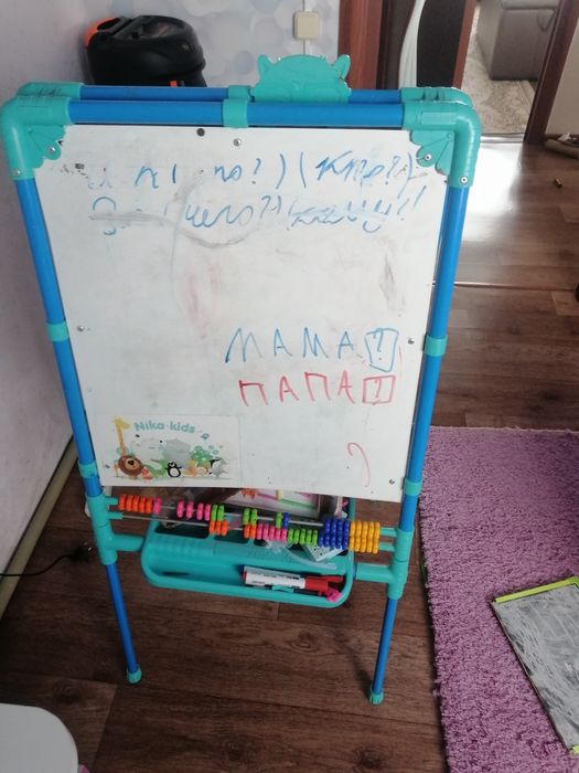 Доска двусторонняя детская